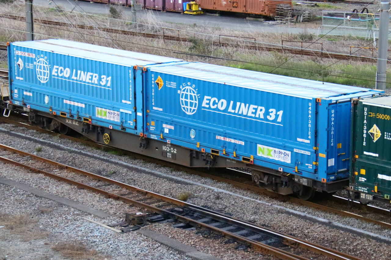 日本の貨物列車　付録まとめ 日本の貨物列車シリーズのおまけ | まさまさの四国鉄道紀行