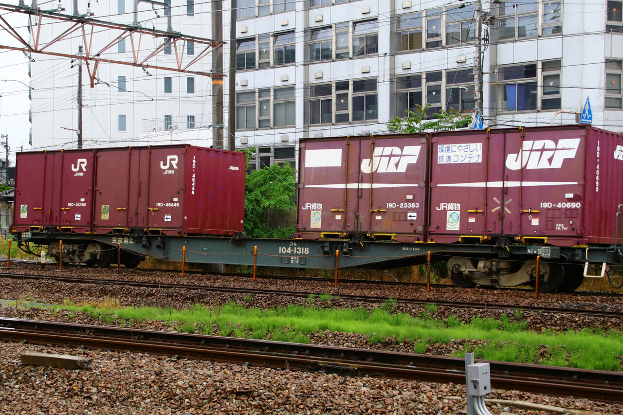 2022/5/13の1062レ : 貨物列車編成記録帳