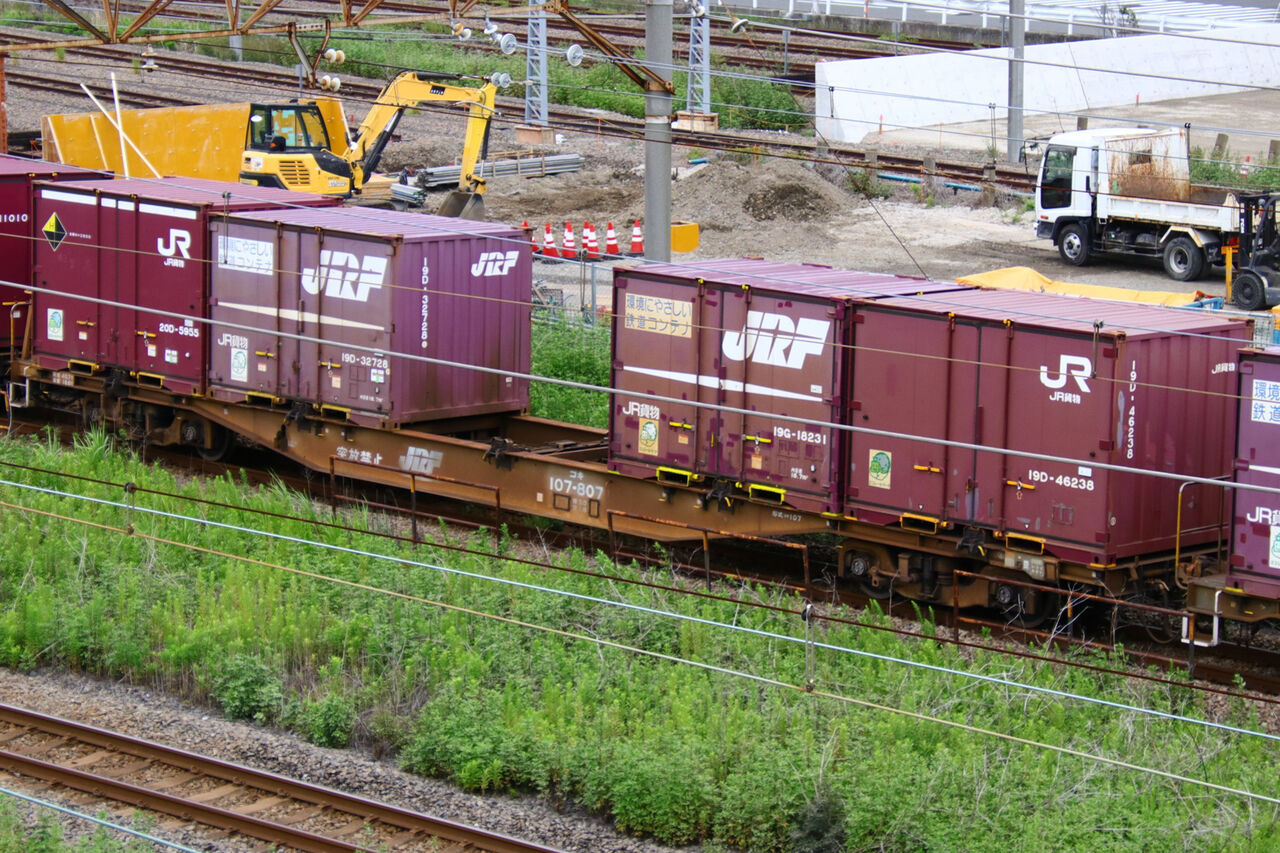 貨物鉄道の実務 基礎編 2020年改訂版 貨物鉄道の実務 基礎編 2020年