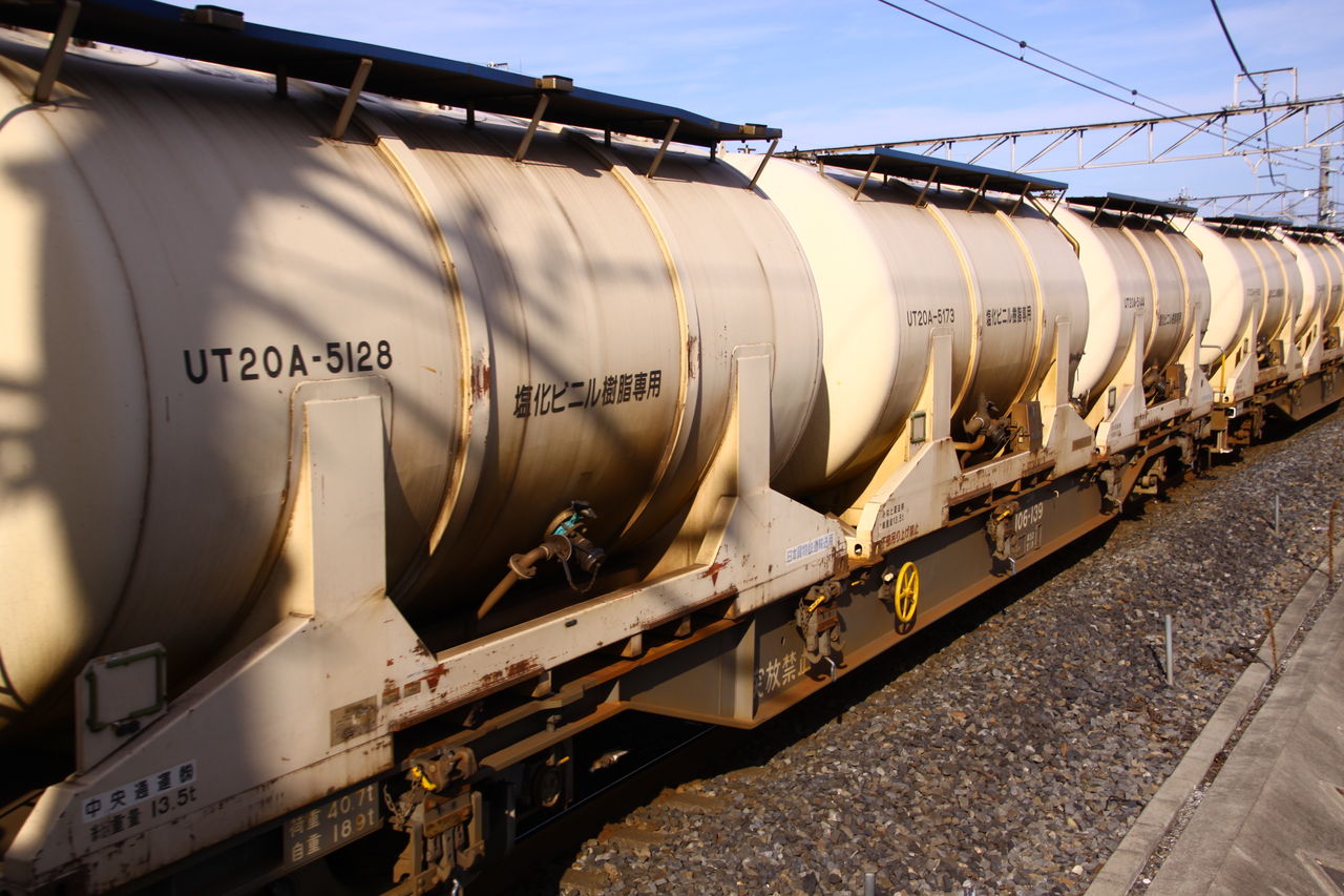 貨物鉄道の実務 基礎編 2020年改訂版 2018/8/18の1094レ : 貨物列車編成記録帳