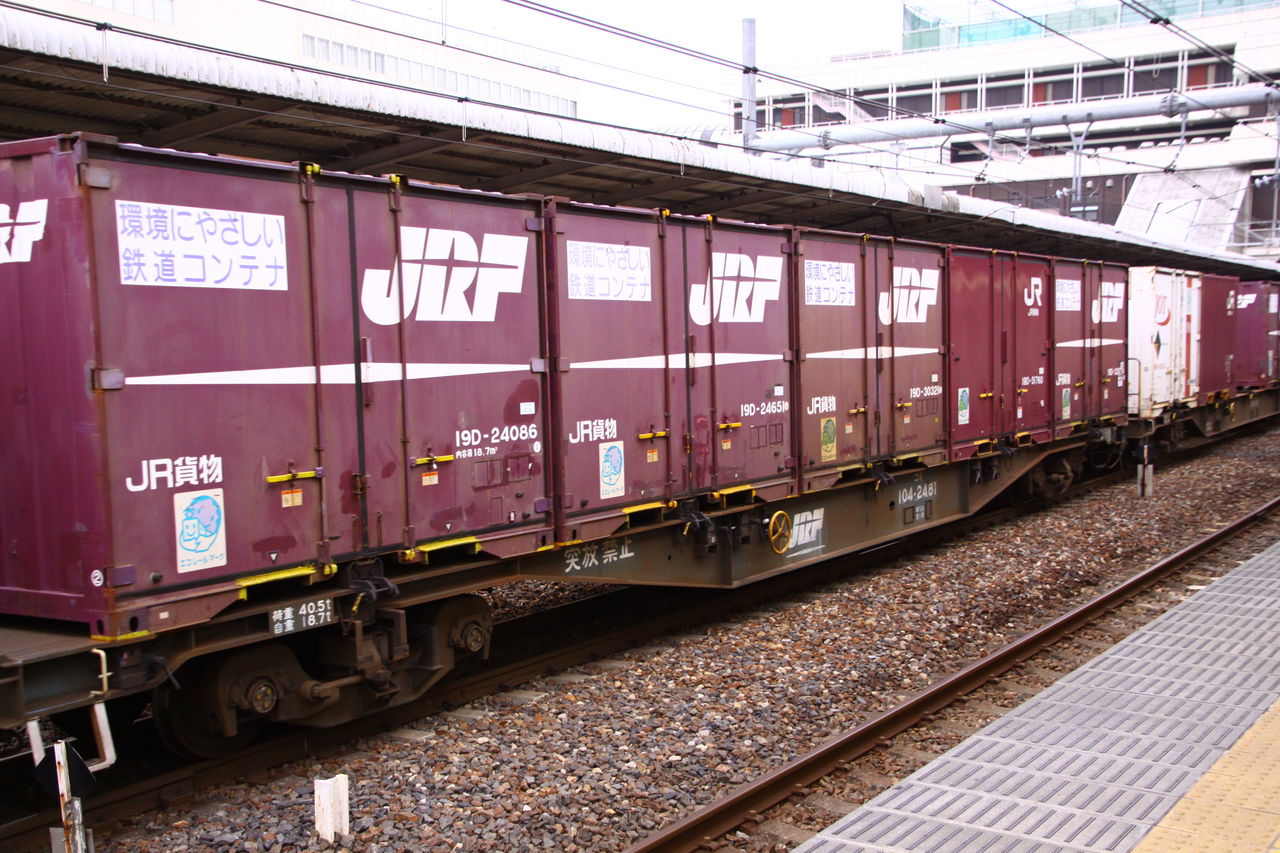 コンテナ貨車　貨物　まとめ売り　引退 コンテナ貨車 貨物 まとめ売り 引退
