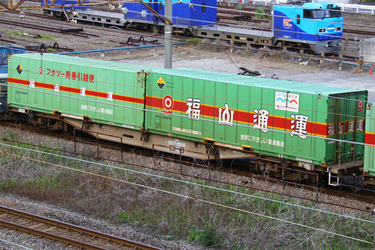 日本の貨物列車　付録まとめ 日本の貨物列車シリーズのおまけ | まさまさの四国鉄道紀行