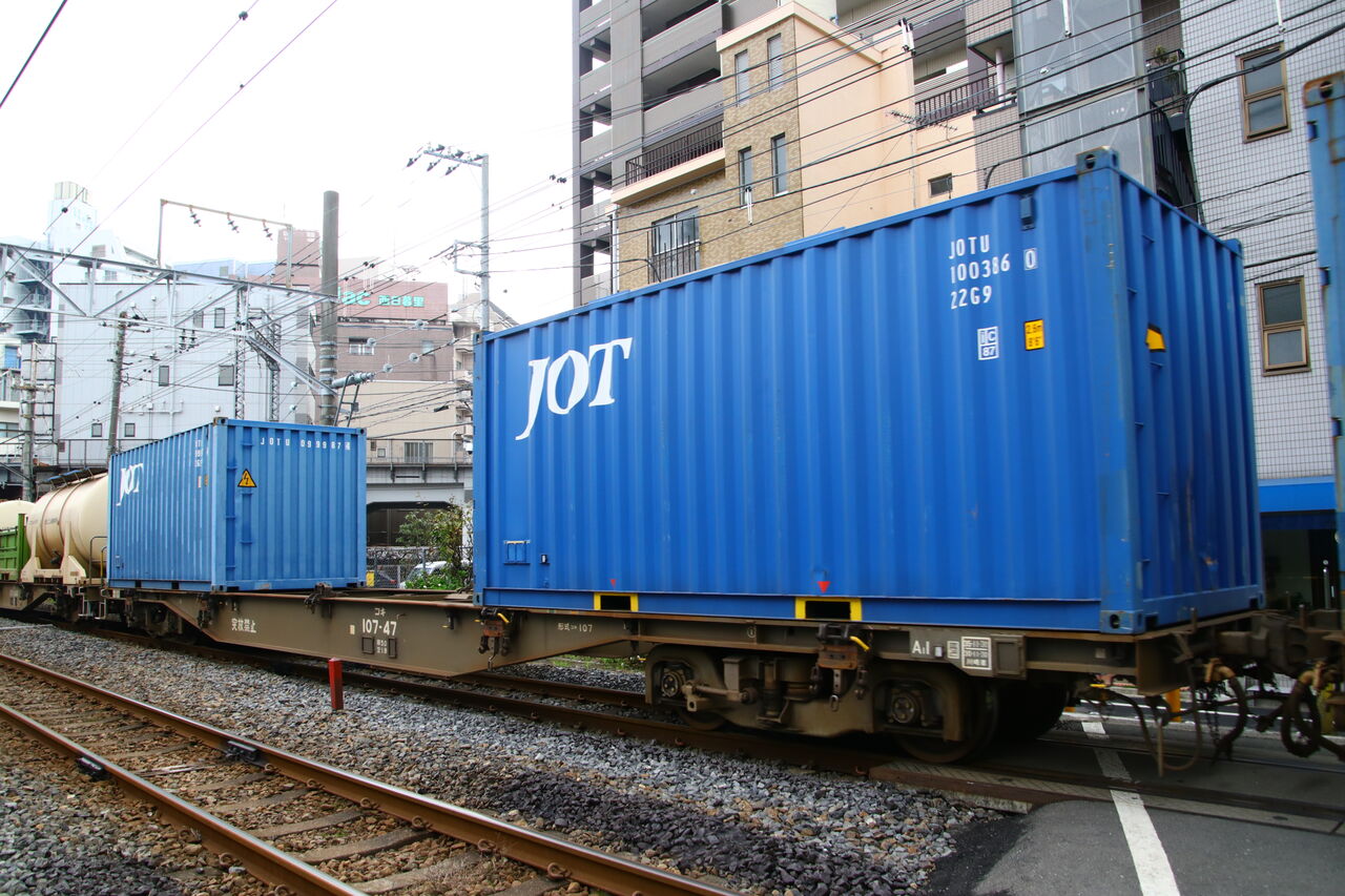 貨物鉄道の実務 基礎編 2020年改訂版 2019/12/18の2071レ : 貨物列車編成記録帳