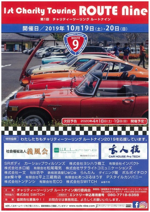 イベント他0003