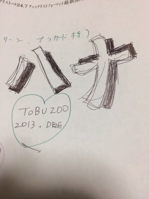 写真1