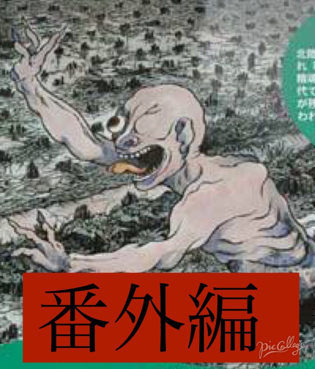 追悼 水木しげる先生 桂 春蝶オフィシャルブログ