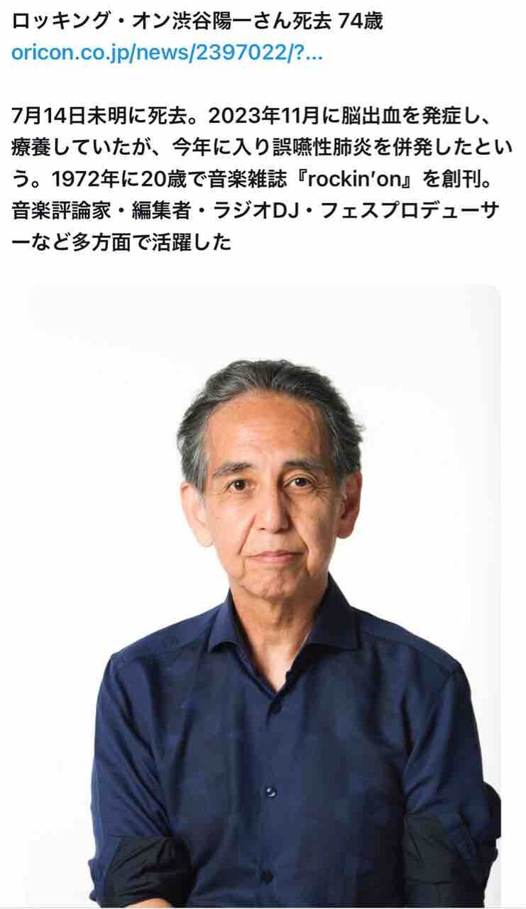 before it's too late #2:農耕民族のリフ