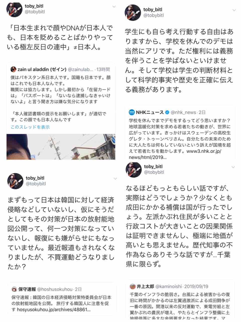 livedoor