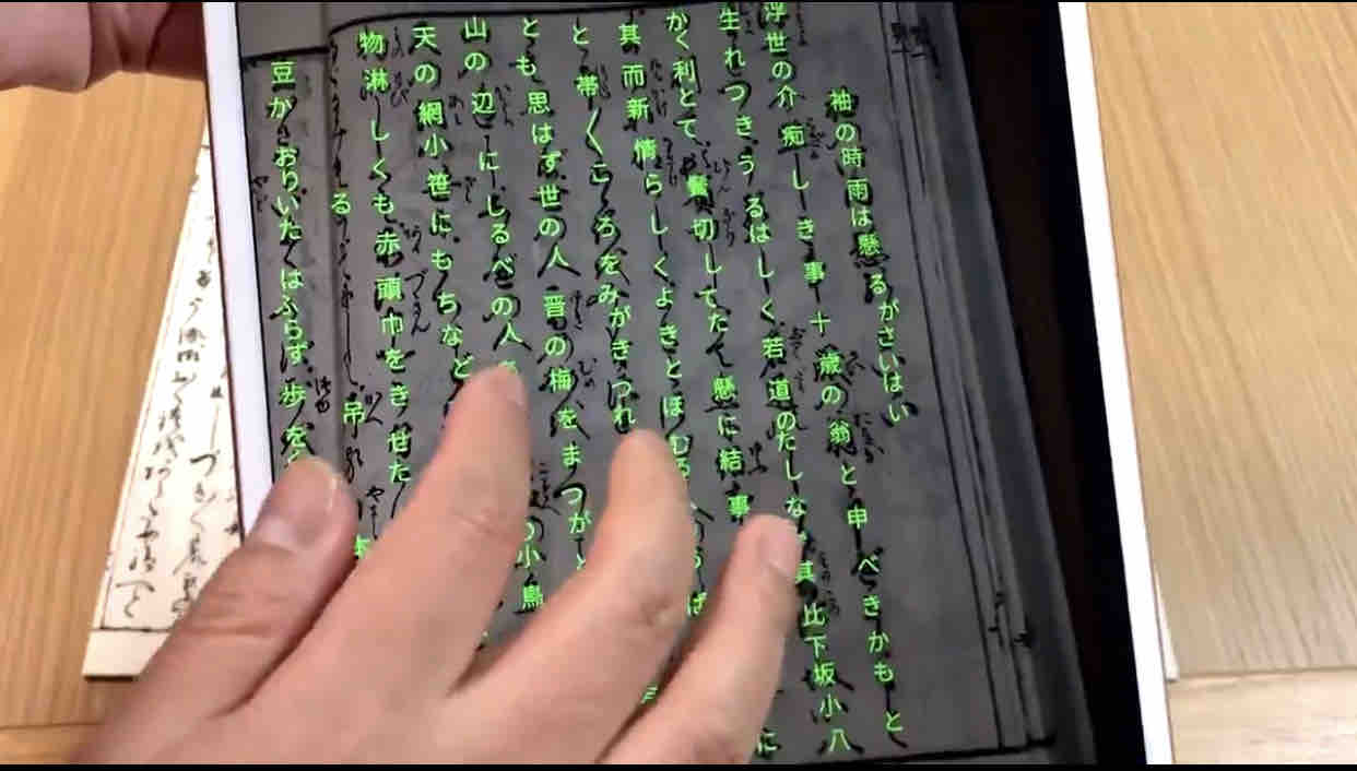 Tech Meets History Before It S Too Late 2