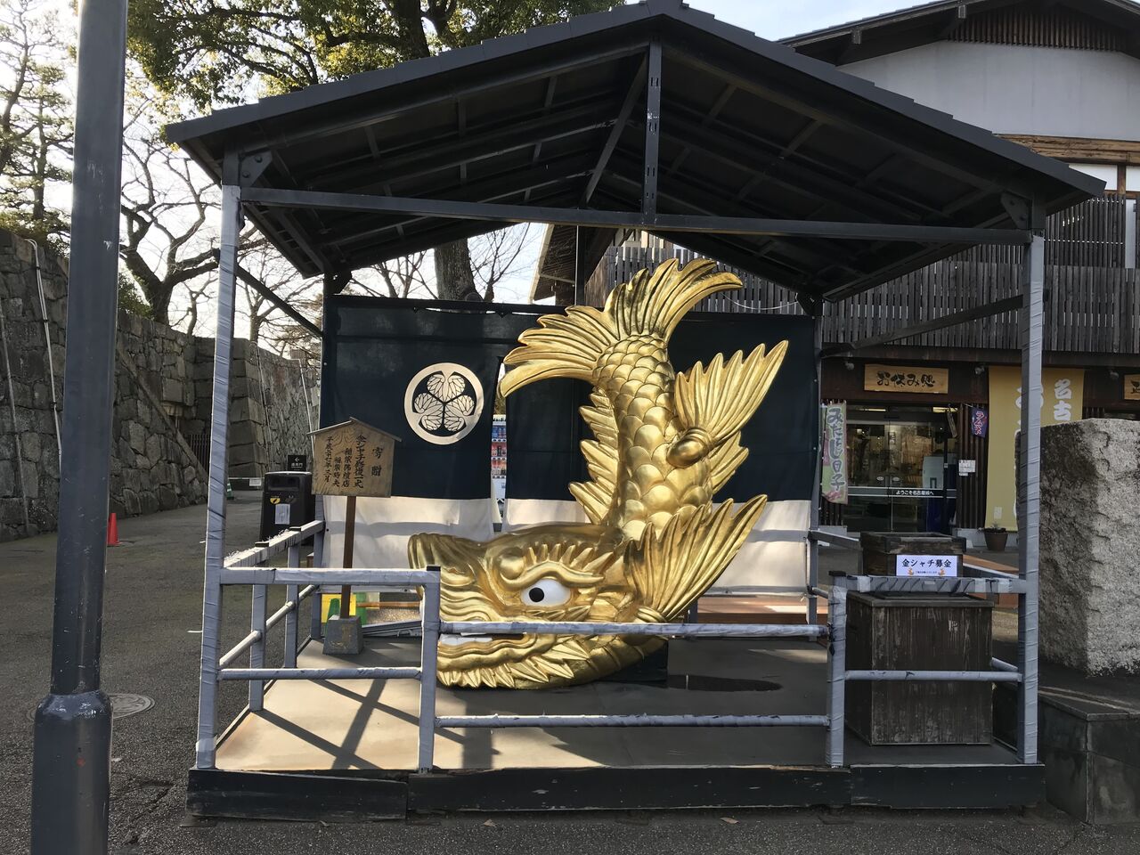 名古屋城の金のしゃちほこ Tocchyの備忘録