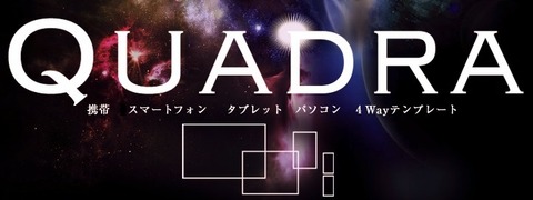 quadra