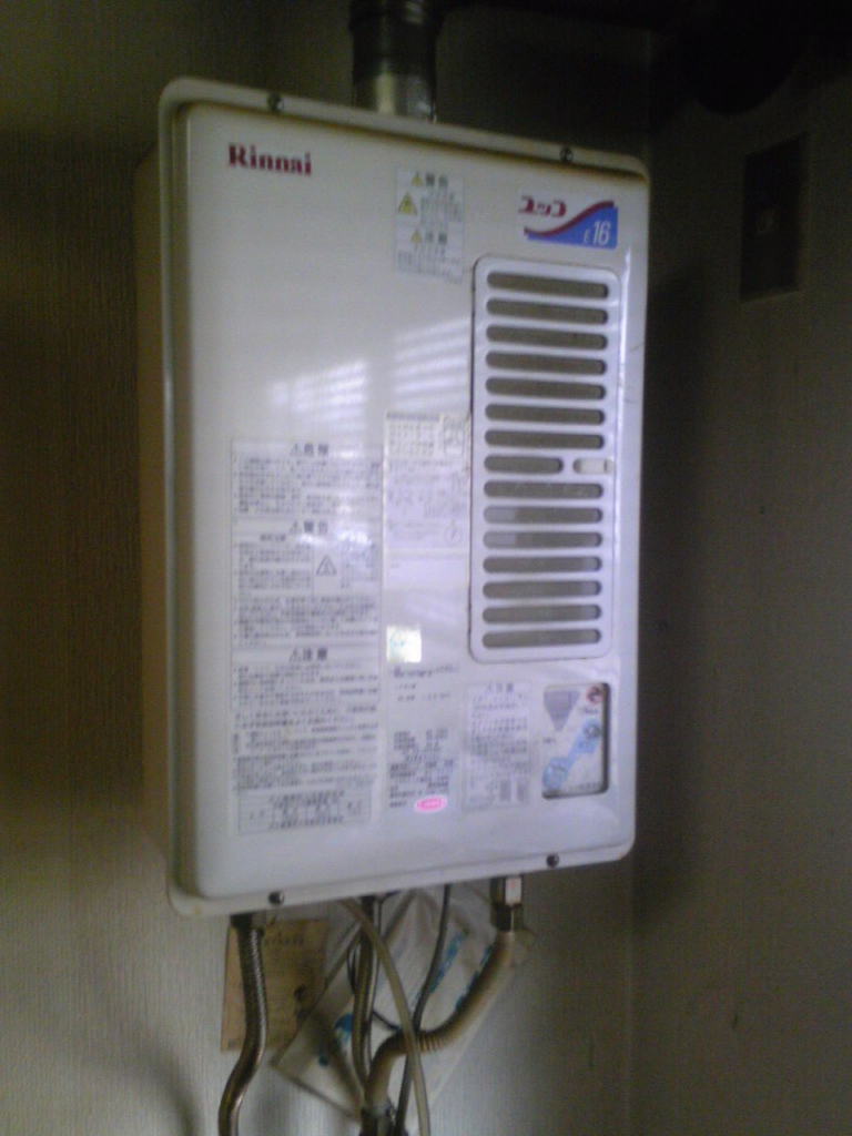 宇都宮市 ガス給湯器 fe交換工事 栃エネプラス ガス機器交換レポート 宇都宮市 ガス給湯器 fe交換工事 栃エネプラス ガス機器交換レポート