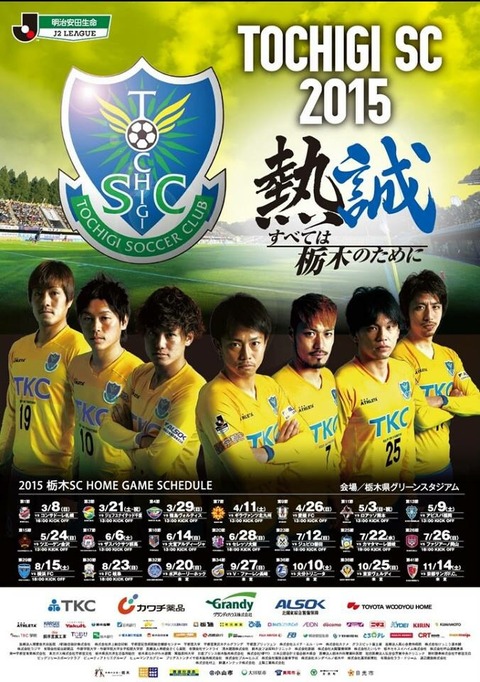 2015-02-13-08-53-41