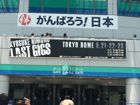 gg 383