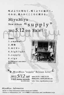 mihon_supply_1C