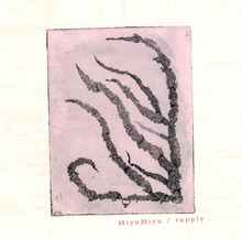 supply