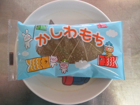 かしわもち