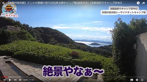 zekkei