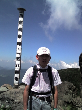 由布岳