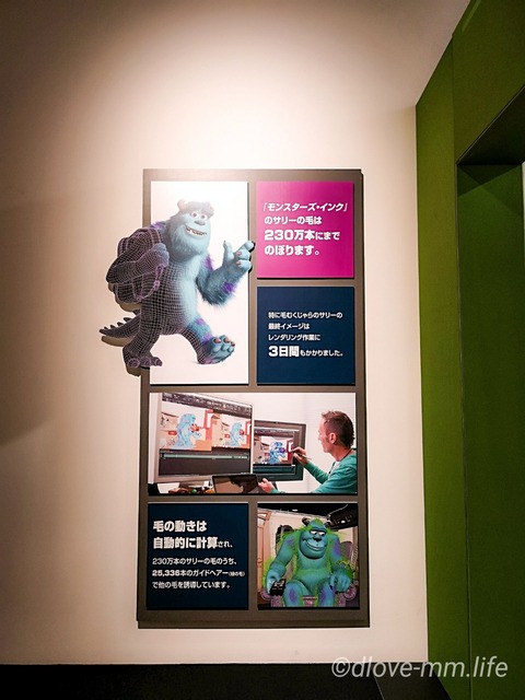 ピクサーアニメーションを支える科学