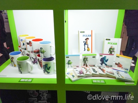 ピクサー展 オリジナルグッズ