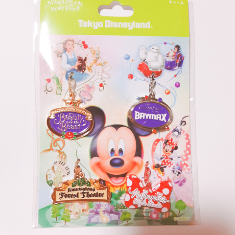 新エリア チャーム