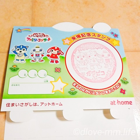 来場記念スタンプ フォトスタンド 完成