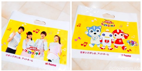 おかあさんといっしょ ビニールバッグ