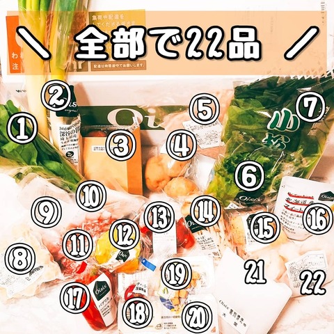 IMG_20200224_223445_796