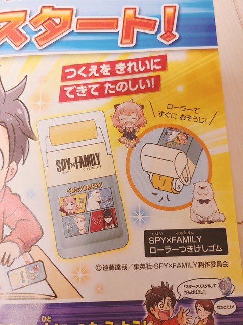 2023-12-24-01-05-21-448