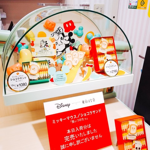 2019-12-03-18-49-59-890