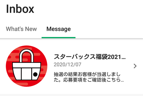 Capture+_2020-12-07-11-34-49(1)