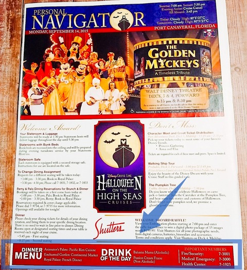 日替わりドリンク