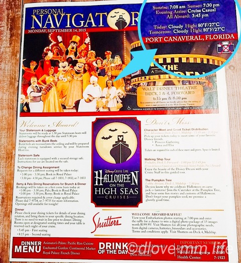 インフォメーション