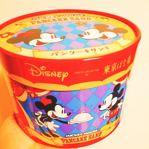 2020-01-10-20-54-55-342