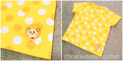 いないいないばあ Ｔシャツ うーたん