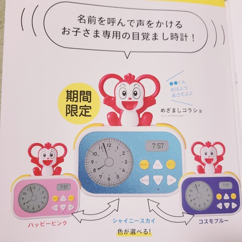 2022-07-24-20-43-36-031