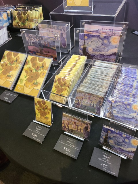 イマーシブミュージアム　マグネット　ポストカード