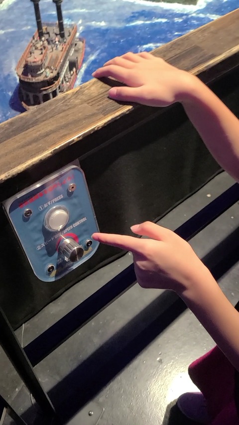 ギミックボタン