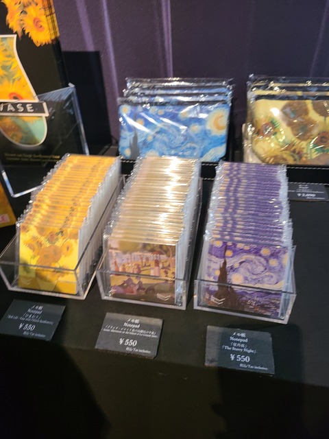 イマーシブミュージアム　メモ帳