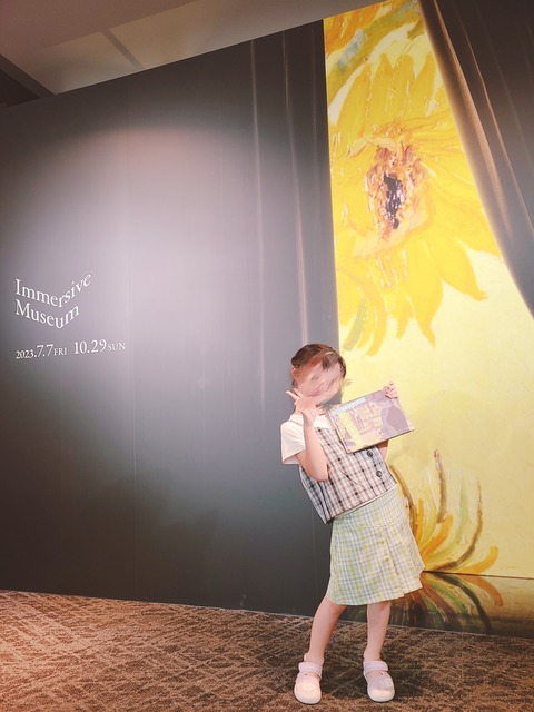 イマーシブミュージアム　入口