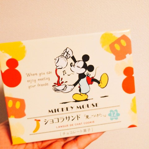 2020-01-10-21-05-49-252