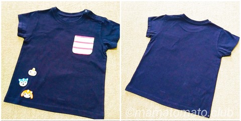 ガラピコぷー Ｔシャツ