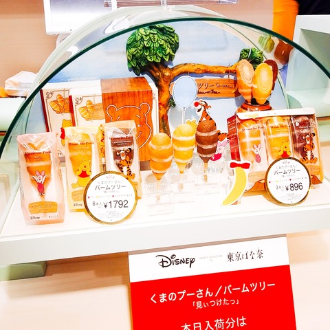 2019-12-03-18-49-26-984