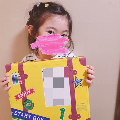 C360_20220820-173156-40