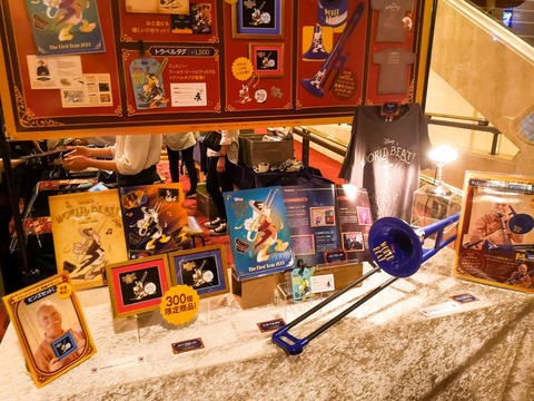 ディズニーワールドビート グッズ