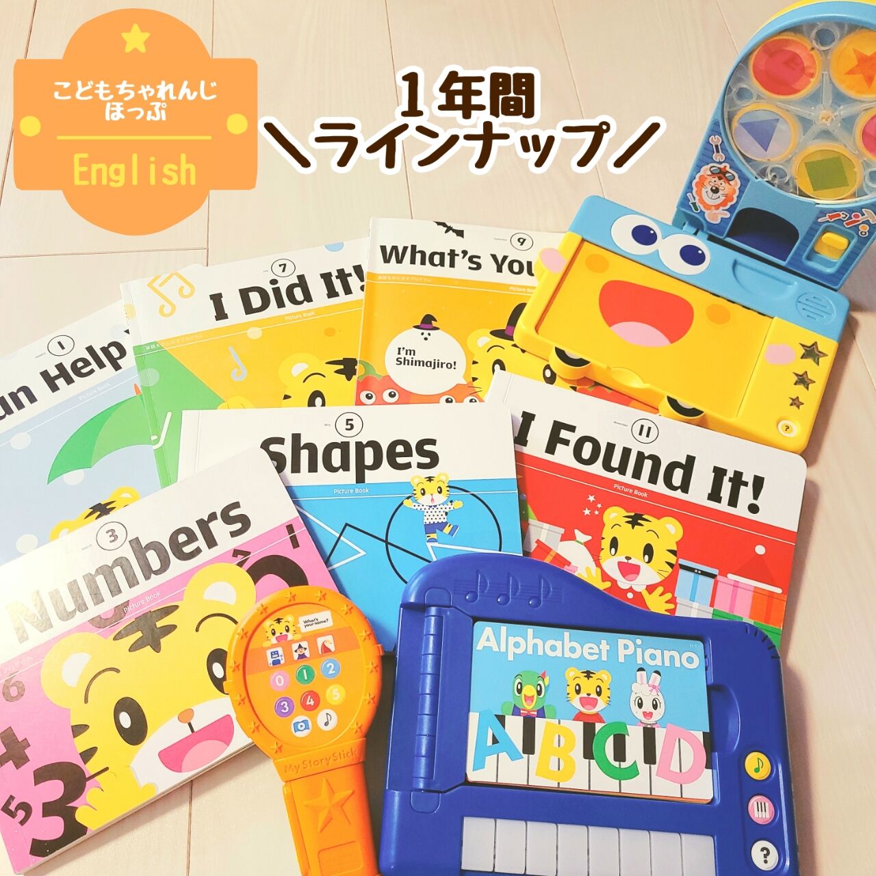 お得クーポン発行中 こどもちゃれんじ イングリッシュほっぷEnglish DVD