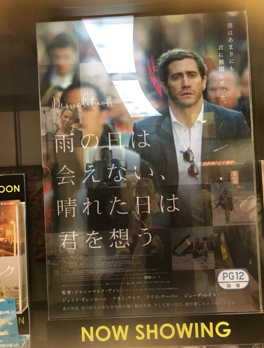 雨の日は会えない 晴れた日は君を想う 戸田真琴official Blog まこりん日和 雨の日は会えない 晴れた日は君を想う 戸田真琴official Blog まこりん日和