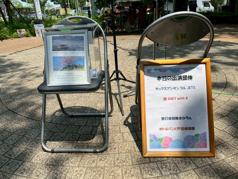 桜ライン311さんの紹介と出演団体