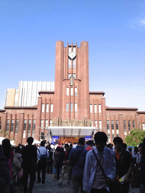 東大生と地 その３ ナカムラナナミ 東大ガイダンスブログ